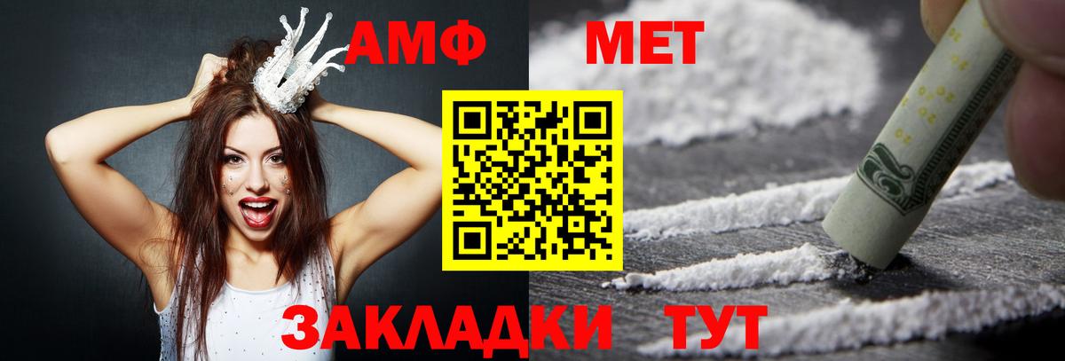 Amphetamine  Амфетамин 98%  Амфетамин  Шарыпово  Вход с VPN 