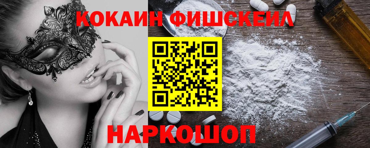 КОКАИН Боливия Шарыпово