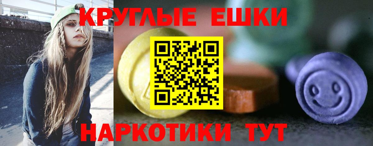 Ecstasy TESLA Шарыпово