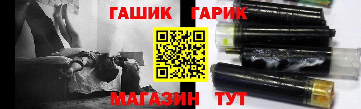 ГАШ  ГАШИШ убойный  ГАШИШ AMNESIA HAZE  Вход с VPN  Шарыпово 