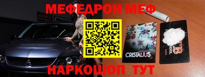 дживик Можайск