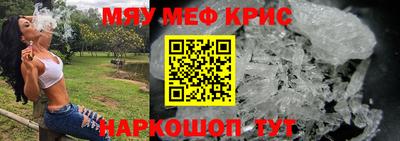 дживик Можайск