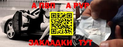 дживик Можайск