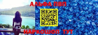 дживик Можайск