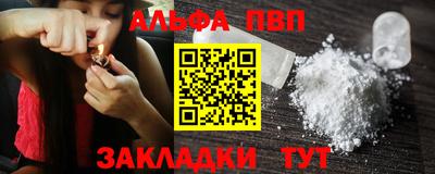 дживик Можайск