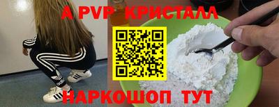дживик Можайск