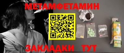 дживик Можга