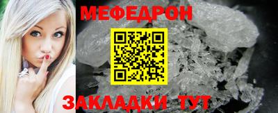дживик Можга
