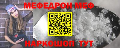 индика Моздок