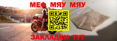 дживик Можга