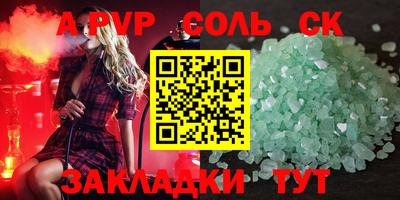 дживик Можга