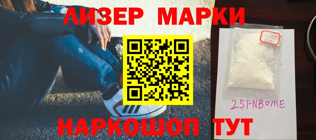 ЛСД экстази ecstasy  Лсд 25 экстази кислота  Шарыпово  Вход с VPN 