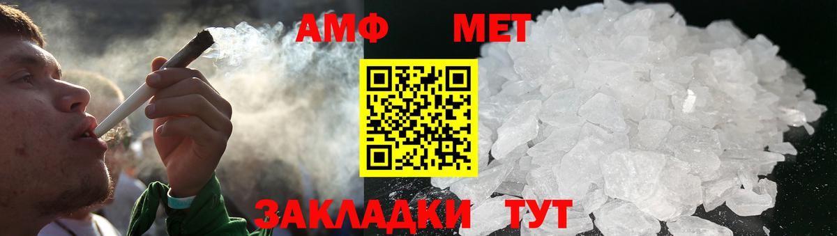 Шарыпово  Метамфетамин мет  Первитин  Вход с VPN 