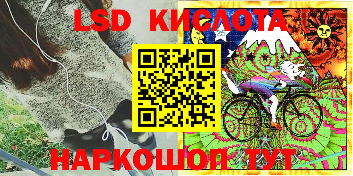 Наркотические марки 1500мкг Шарыпово