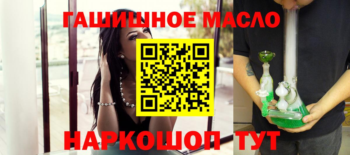 Дистиллят ТГК жижа Шарыпово