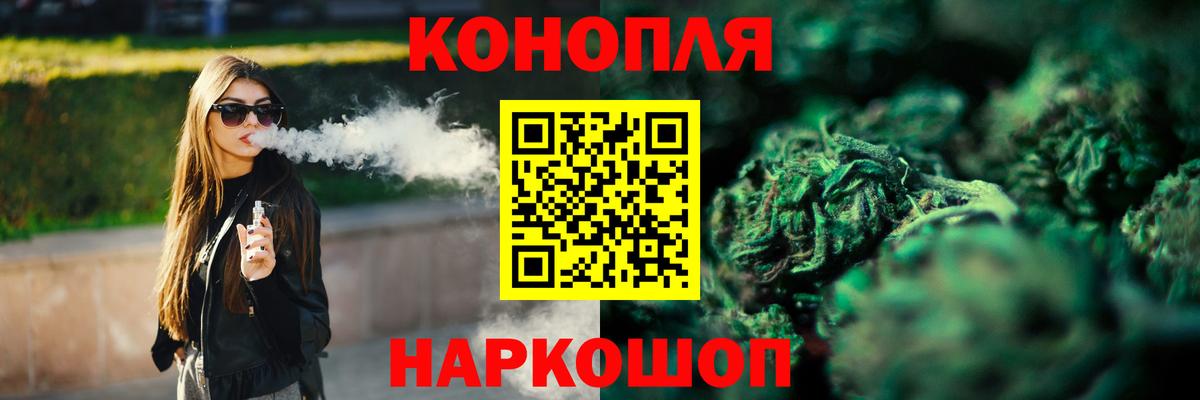 МАРИХУАНА White Widow Шарыпово