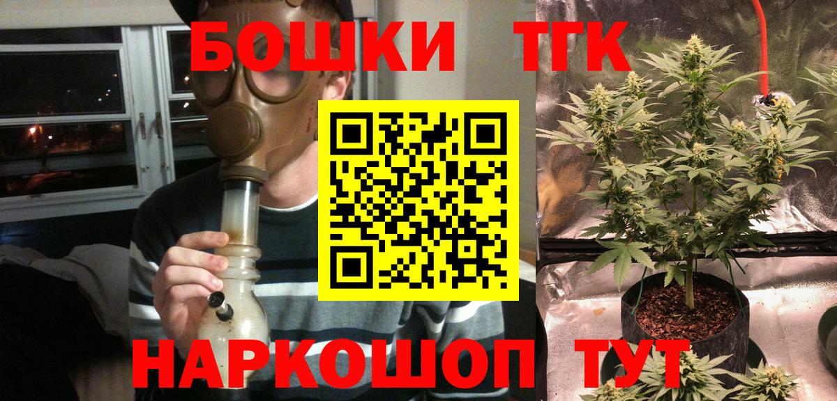 Марихуана марихуана  Вход с VPN  Бошки марихуана индика  Шарыпово  Каннабис VHQ 